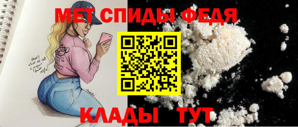 АМФЕТАМИН Розовый Скопин