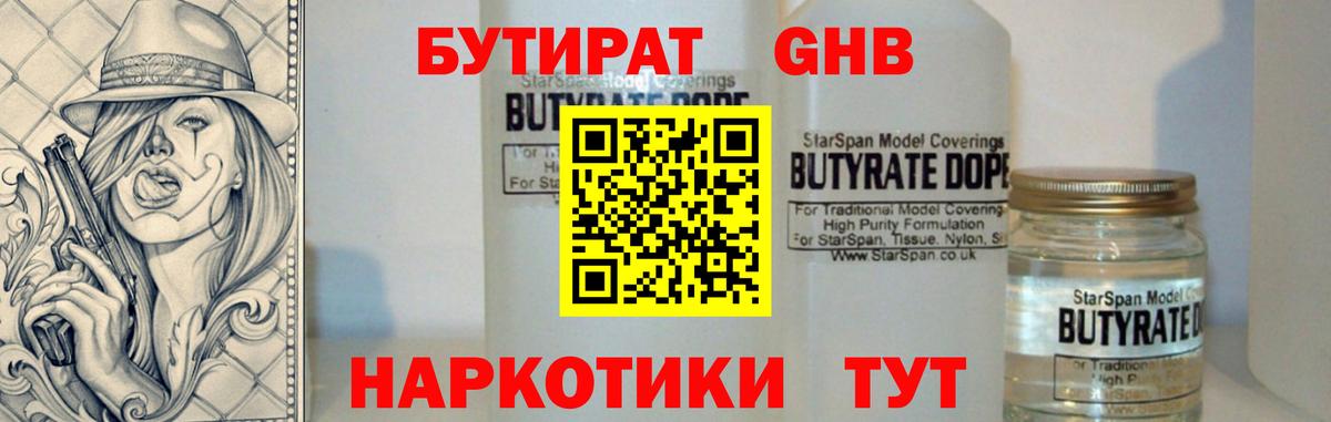 АМФЕТАМИН Скопин