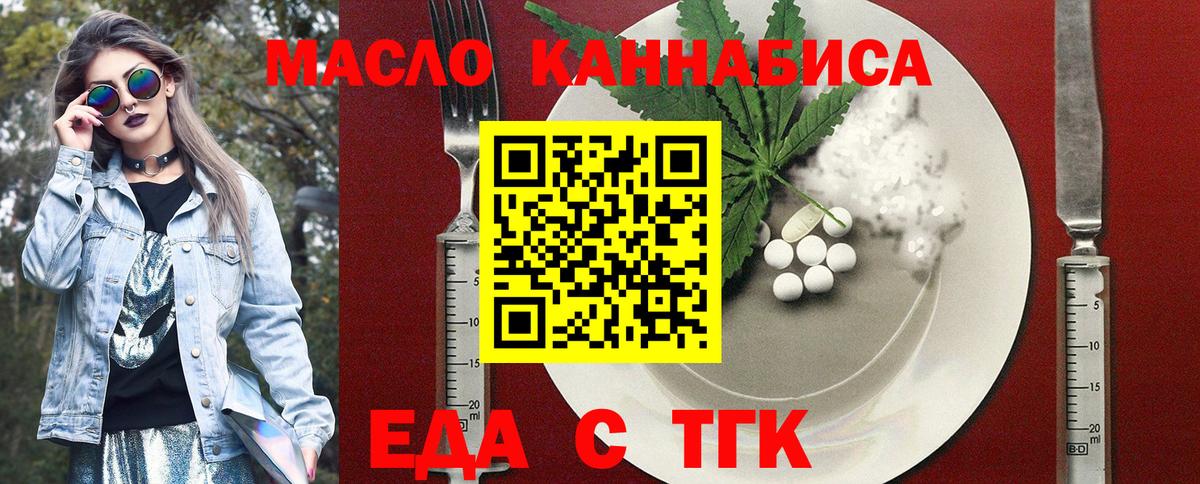 Canna-Cookies марихуана Скопин