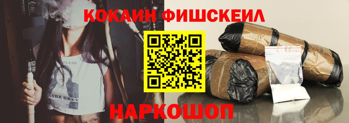 Скопин  Кокаин Боливия  Вход с VPN 