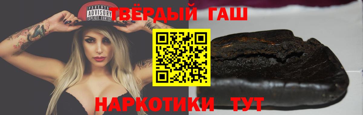 ГАШ 40% ТГК Скопин