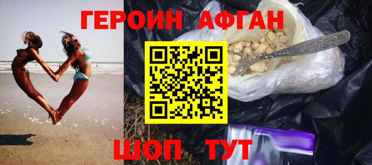 ГАШ  Скопин  МЕФ кристаллы  МЕТАМФЕТАМИН  Вход с VPN  КОКАИН  Alpha PVP СК кристаллы  Марихуана 