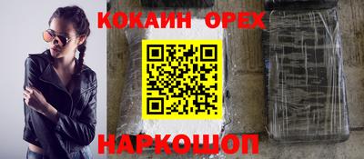 прущие грибы Пыть-Ях