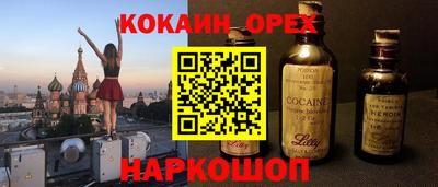 винт Пушкино