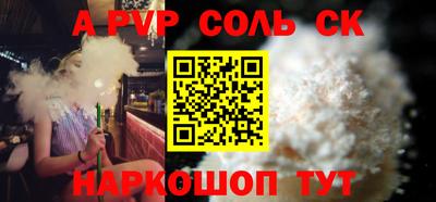 прущие грибы Пыть-Ях