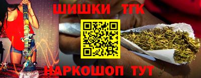 винт Пушкино
