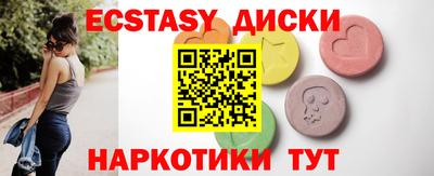 прущие грибы Пыть-Ях