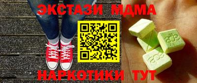 прущие грибы Пыть-Ях