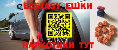 винт Пушкино