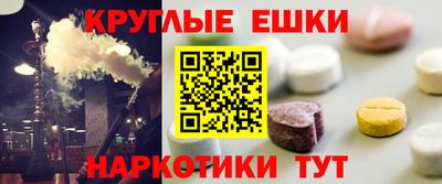 прущие грибы Пыть-Ях