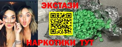 винт Пушкино