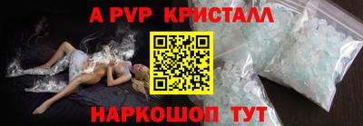 винт Пушкино