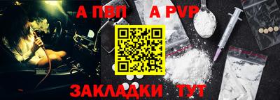 винт Пушкино