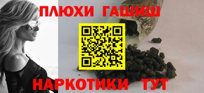 винт Пушкино