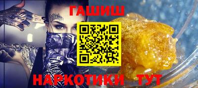 прущие грибы Пыть-Ях