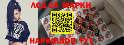 винт Пушкино