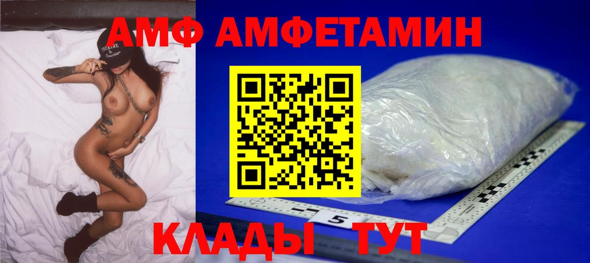 Первитин мет  Вход с VPN  Первитин мет  Скопин 
