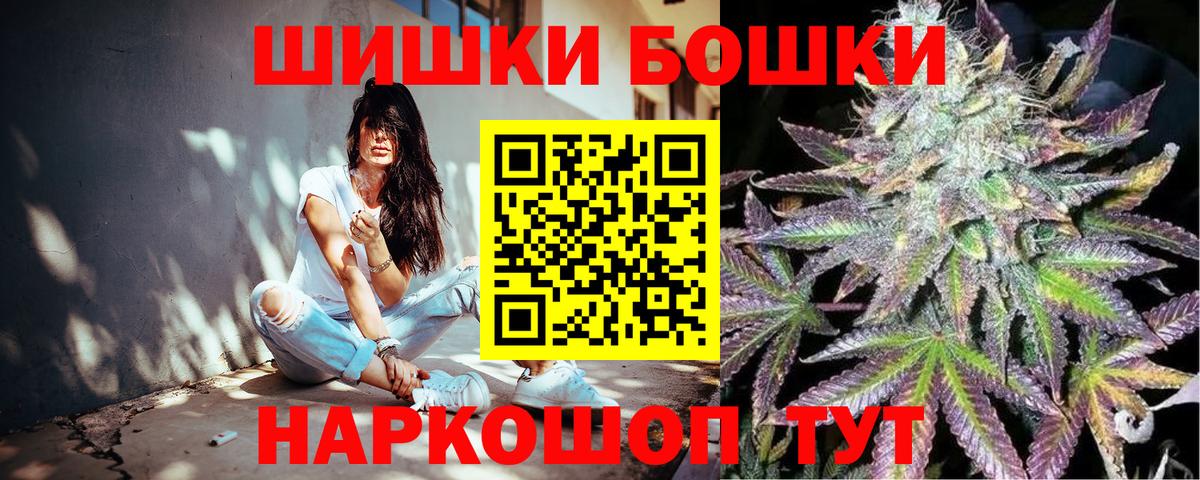 Скопин  МАРИХУАНА гибрид  Канабис AK-47  Вход с VPN  Конопля ГИДРОПОН 